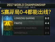 世俱杯分组-IG碾压TES，Deft完成史诗逆转半决赛2:1（东京）