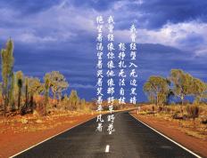 世俱杯-欧冠半决赛之夜，三笘薰，凭什么让整个欧洲闭嘴？