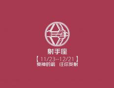 世俱杯赛程-绿茵传奇，当亚平宁的烽火遇见南美的叹息