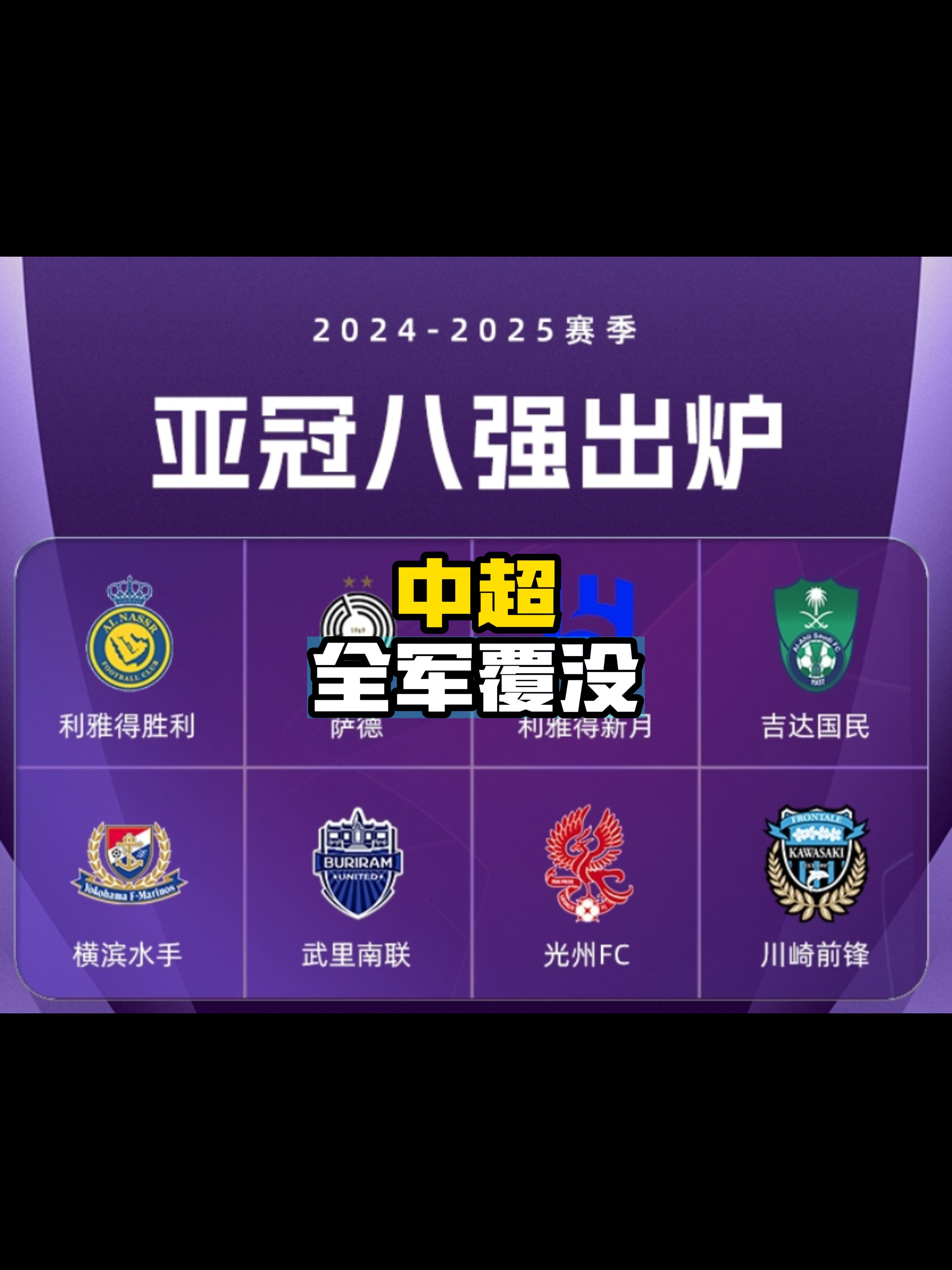 世俱杯奖金-关于广州恒大晋级亚冠八强取得关键胜利改写成恒大晋级亚冠八强关键胜的信息