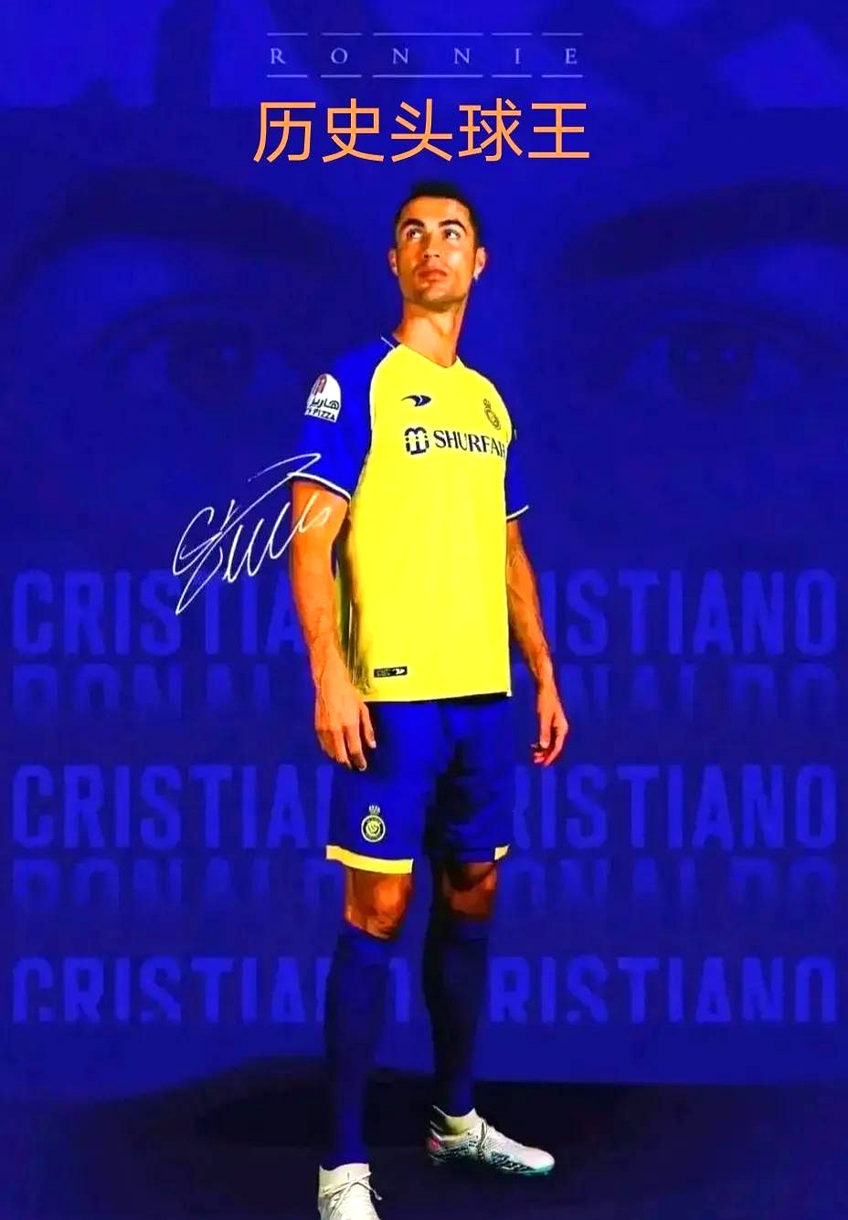 世俱杯决赛-马竞力克热刺，C罗世界波破门德甲的简单介绍