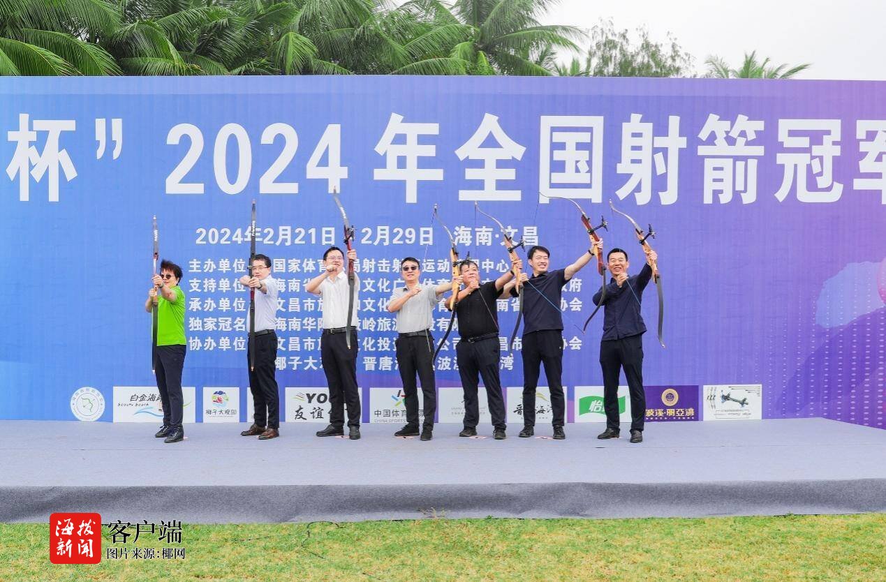 世俱杯2025-射箭选手精准射击，赢得冠军