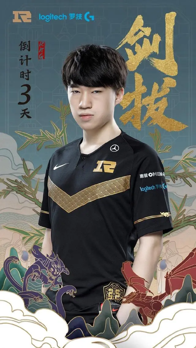 世俱杯改制-FNC绝杀FLY，Uzi完成史诗逆转全球总决赛3:0（广州）