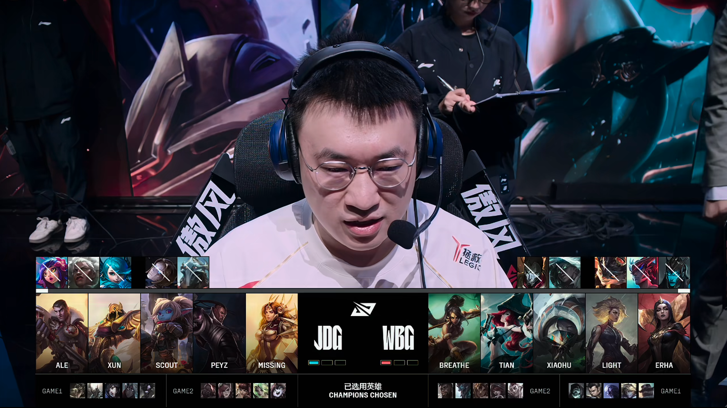 世俱杯奖金-G2横扫JDG,Xiaohu打出惊人五杀小组赛3:0(洛杉矶)