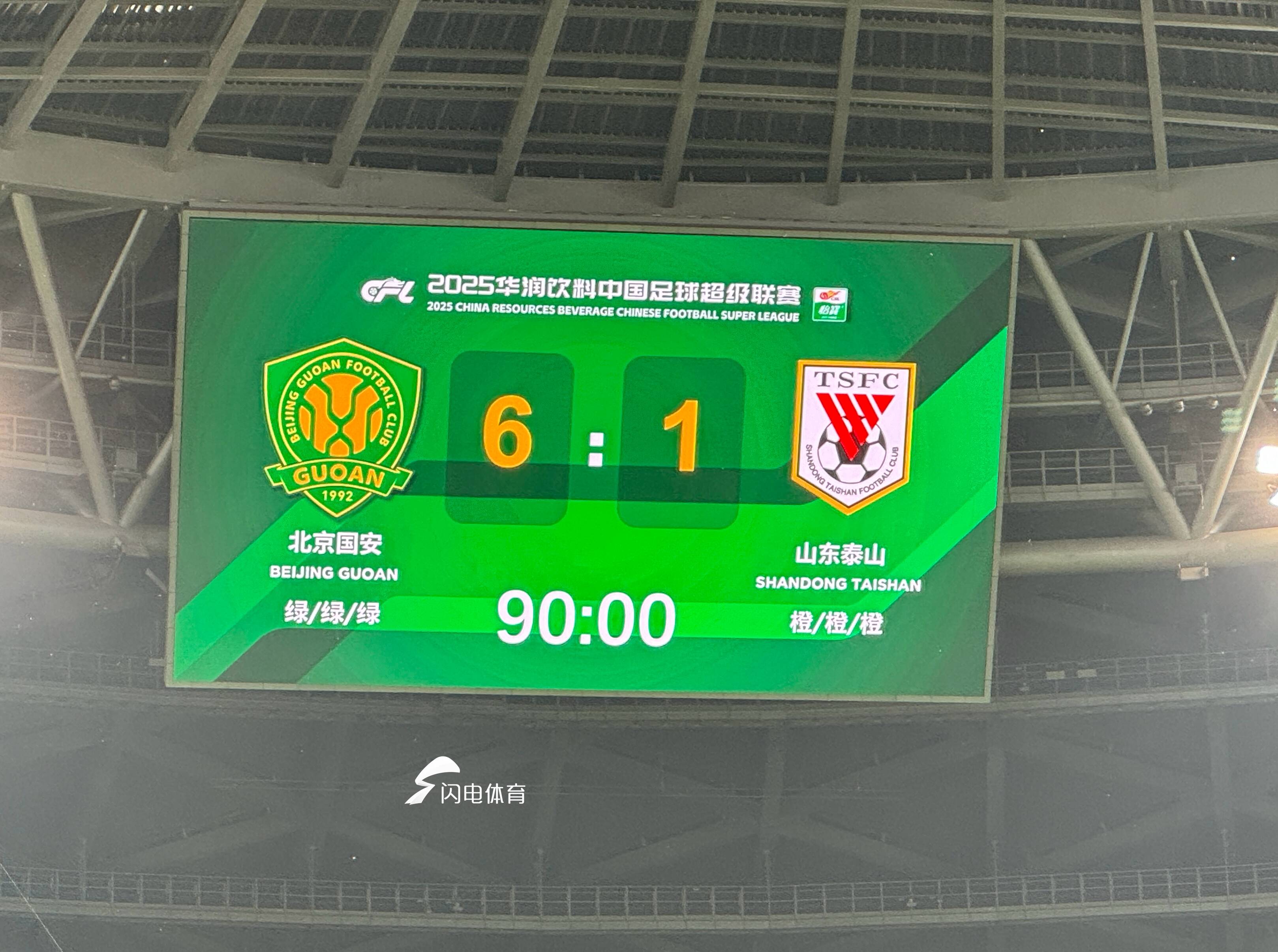 世俱杯参赛资格-苏宁客场2:0战胜鲁能，取得关键胜利