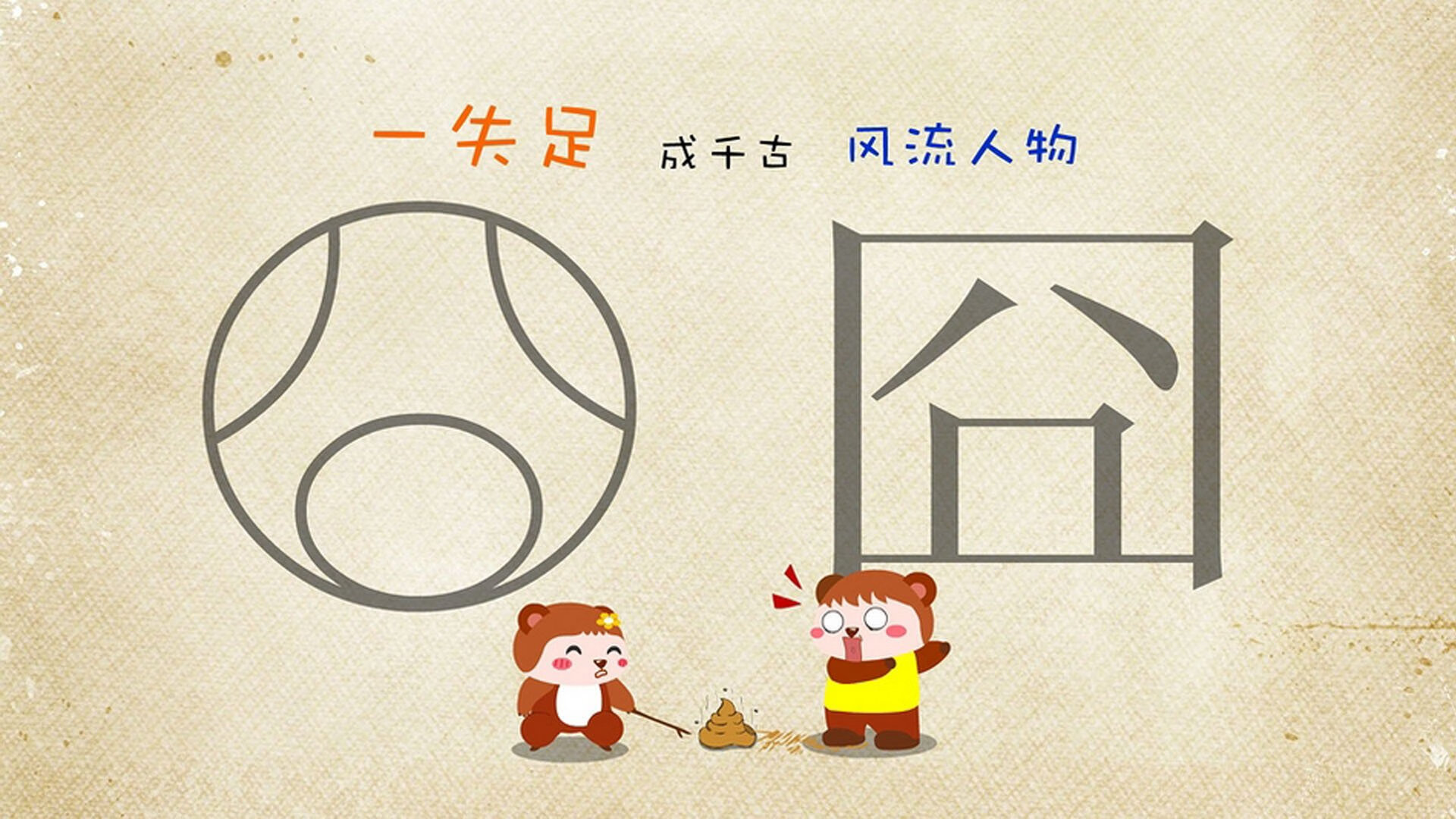 世俱杯参赛资格-终场哨响与终场前奏,当绿茵绝杀撞见篮球英雄交响曲